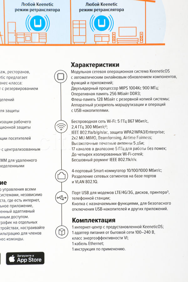 Настройка keenetic viva для мтс