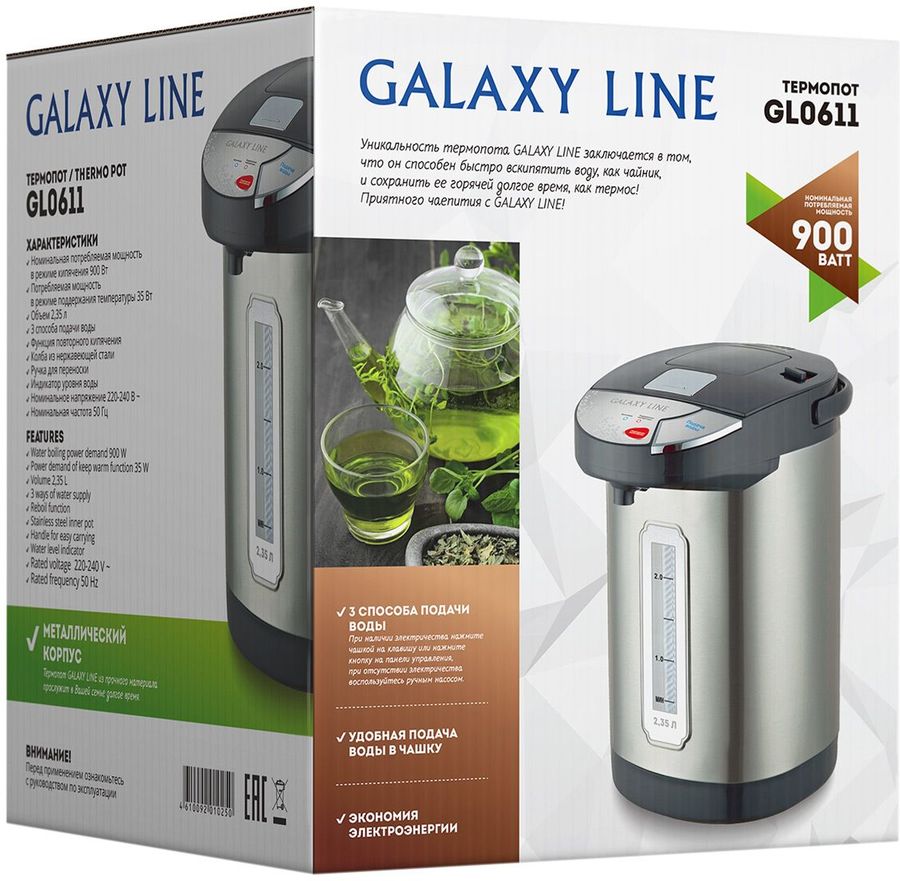 Инструкция, руководство по эксплуатации для термопот GALAXY LINE GL ...