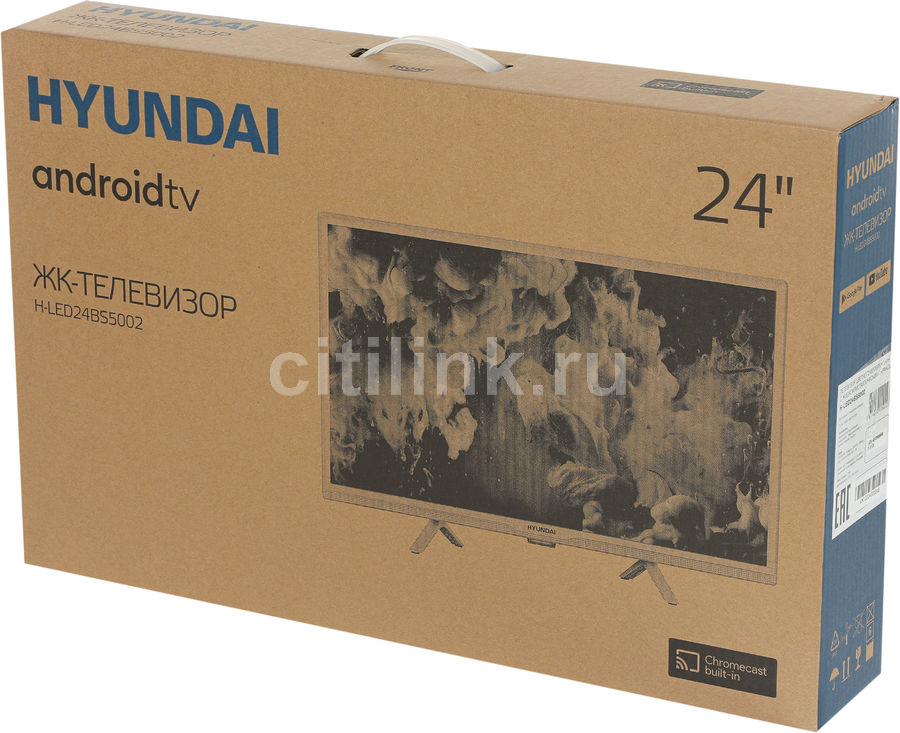 Телевизор led hyundai 24