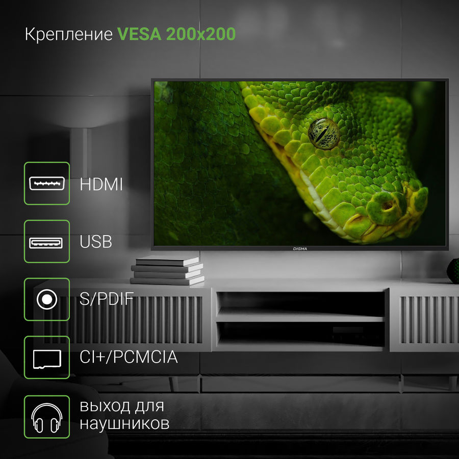 Телевизор digma dm led43uq31 43 ultra hd 4k обзор