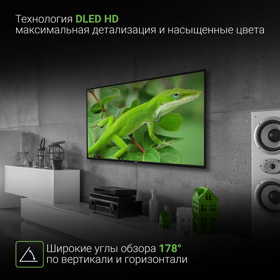 Телевизор digma dm led43uq31 43 ultra hd 4k обзор