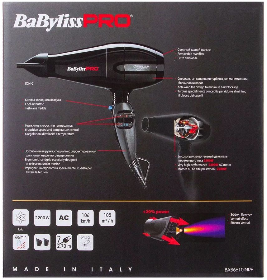 Фен BABYLISS PRO Veneziano Ionic, черный - купить в Ситилинк | 1886087