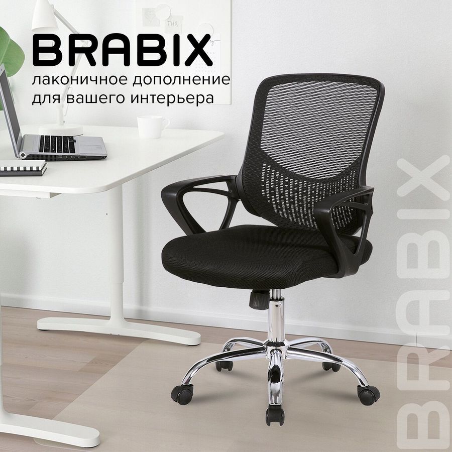 Кресло Brabix next MG-318