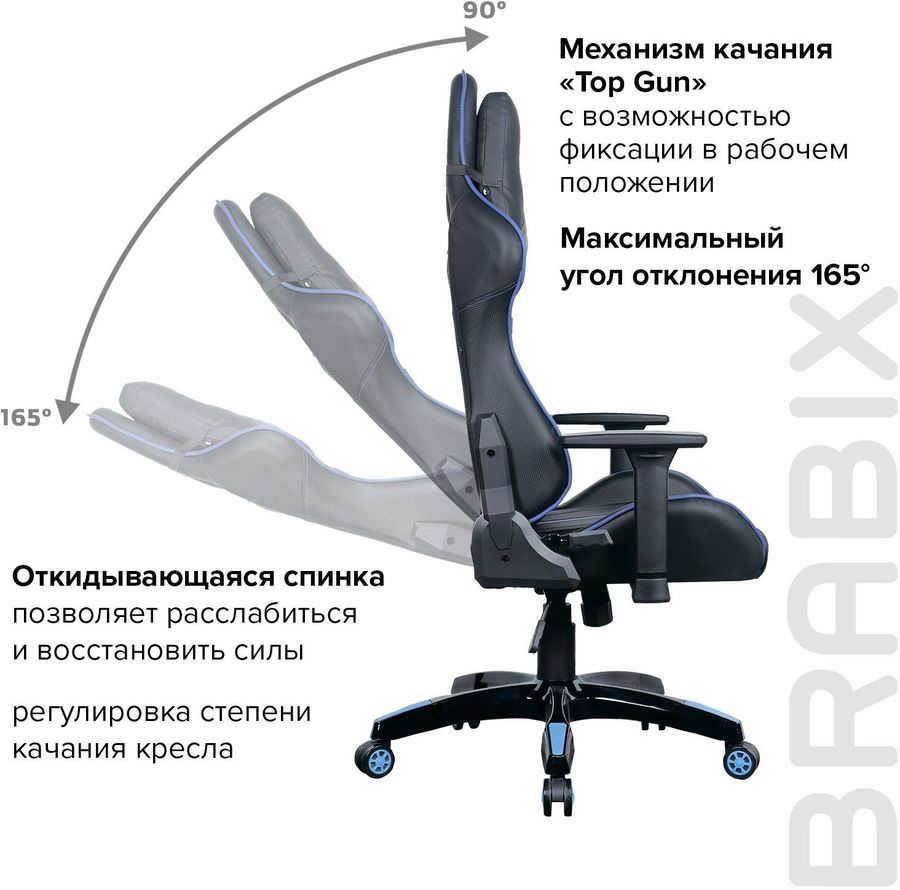 Brabix gt Carbon кресло инструкция