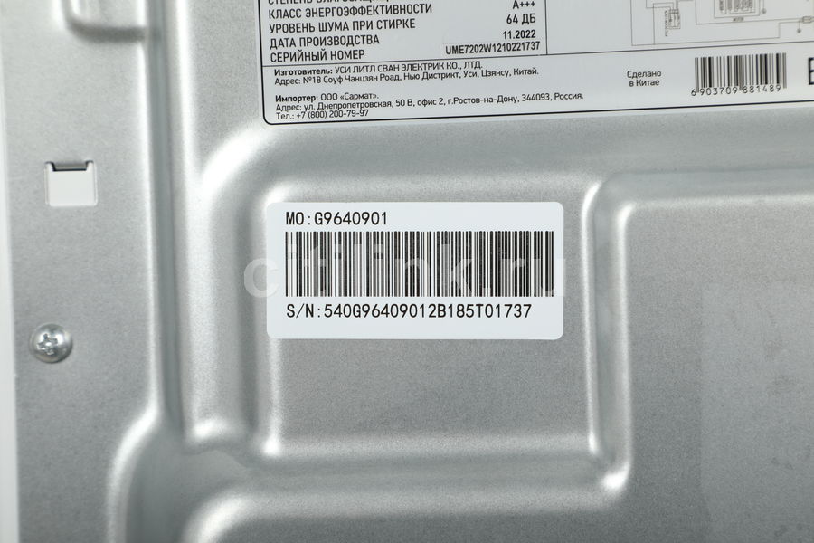 Отзывы на Стиральная машина KRAFT KF-UME7202W в интернет-магазине ...