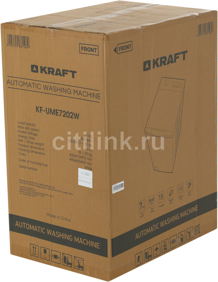 Стиральная машина KRAFT KF-UME7202W - купить в Ситилинк | 1897872