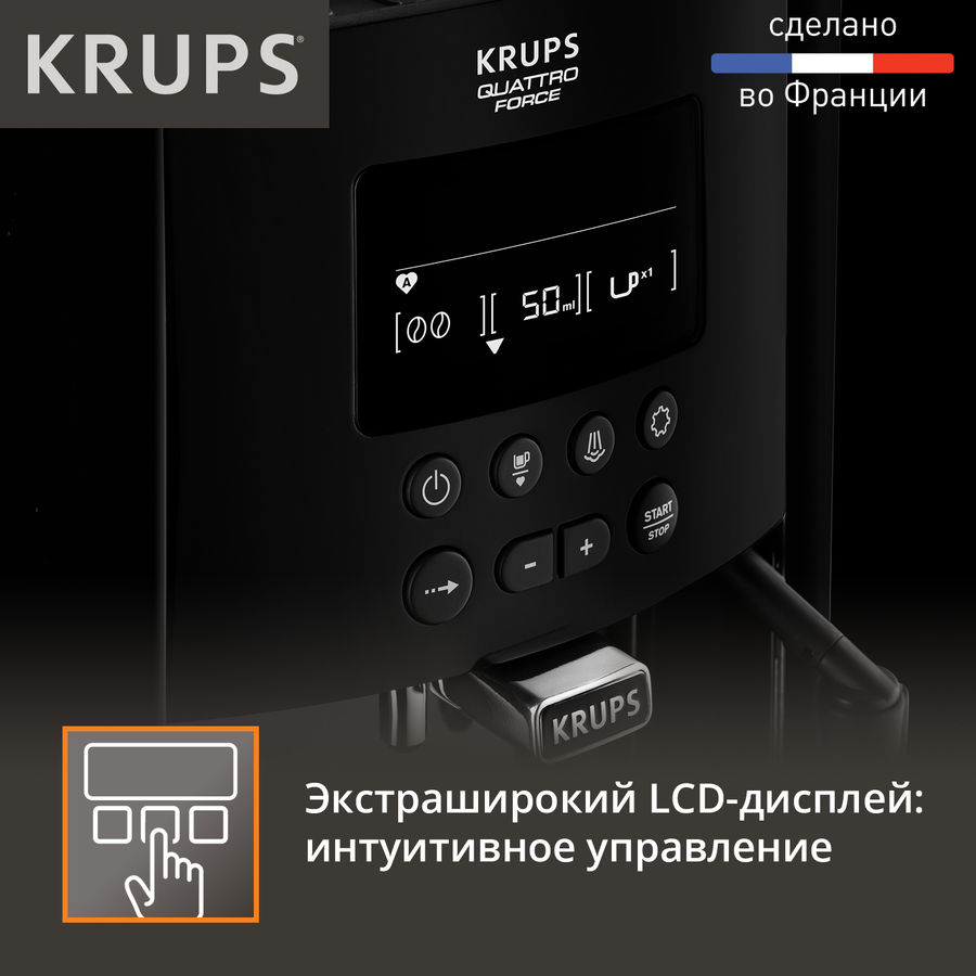 Купить Термосы и термокружки для кофемашина Krups EA817010, черный в ...