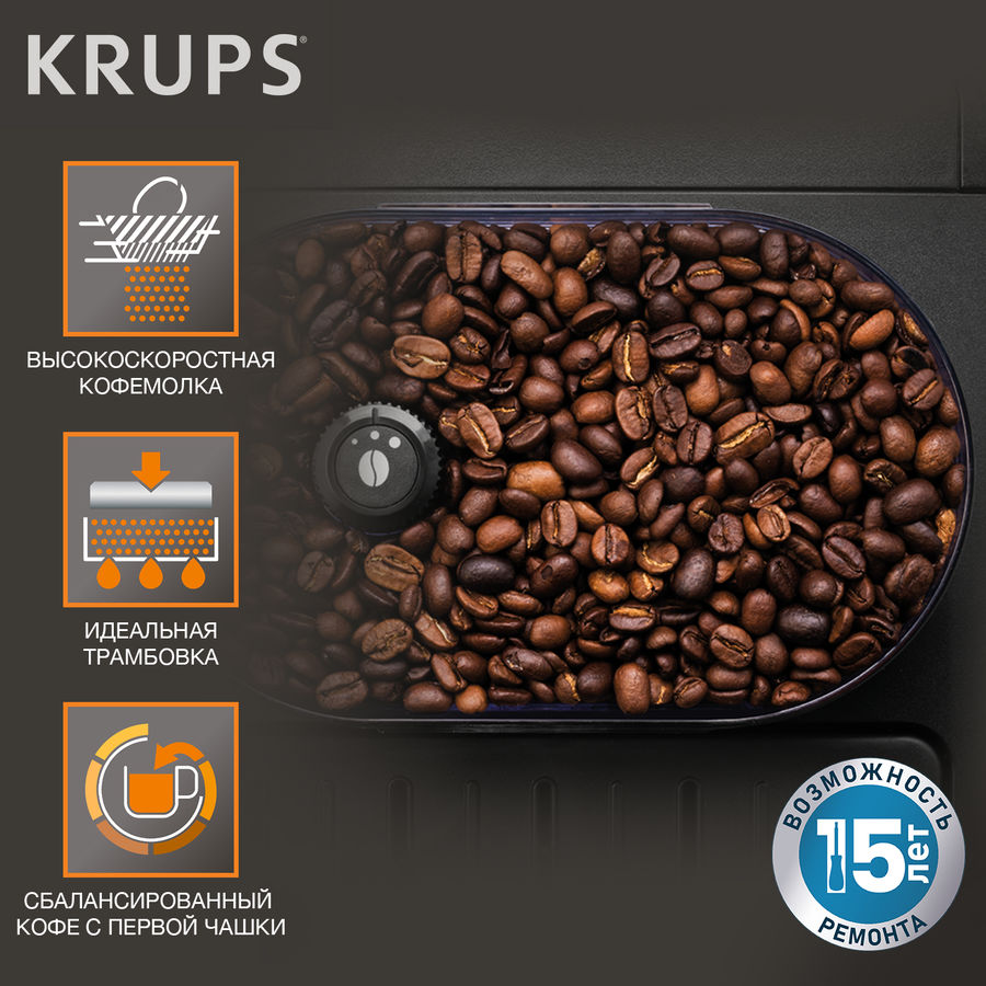 Купить Термосы и термокружки для кофемашина Krups EA817010, черный в ...