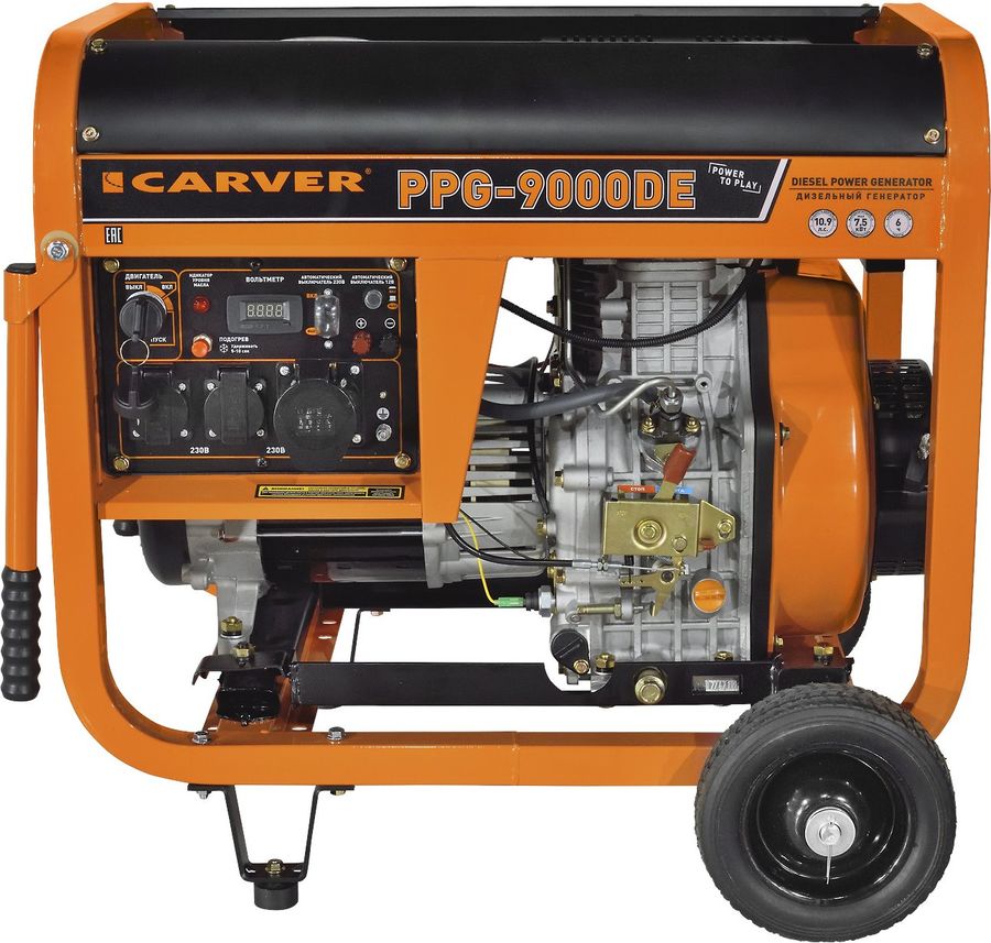 Генератор carver ppg 8000е