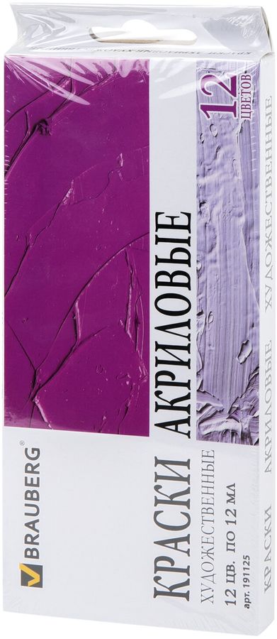 Краски акриловые BRAUBERG 191125 191125, матовые, 12 цветов, туба, 12мл ...