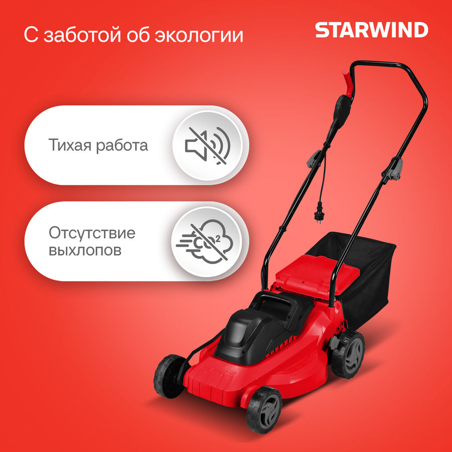Схема электрическая газонокосилка elm 1100