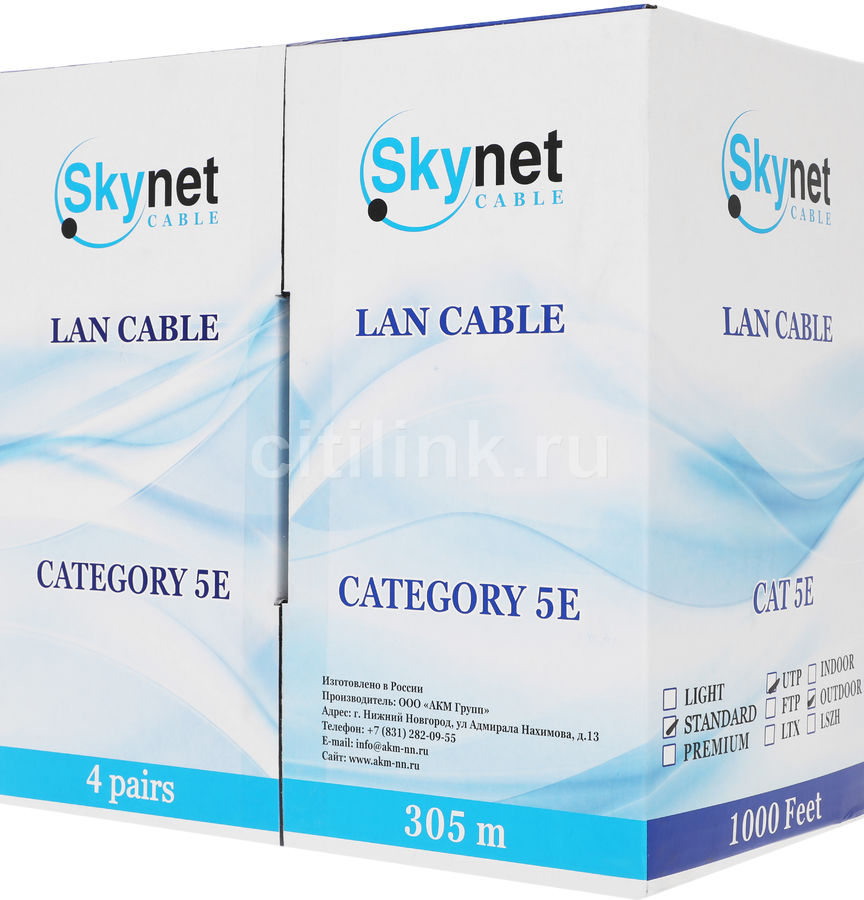 Инструкция, руководство по эксплуатации для кабель SKYNET CSS-UTP-4-CU ...