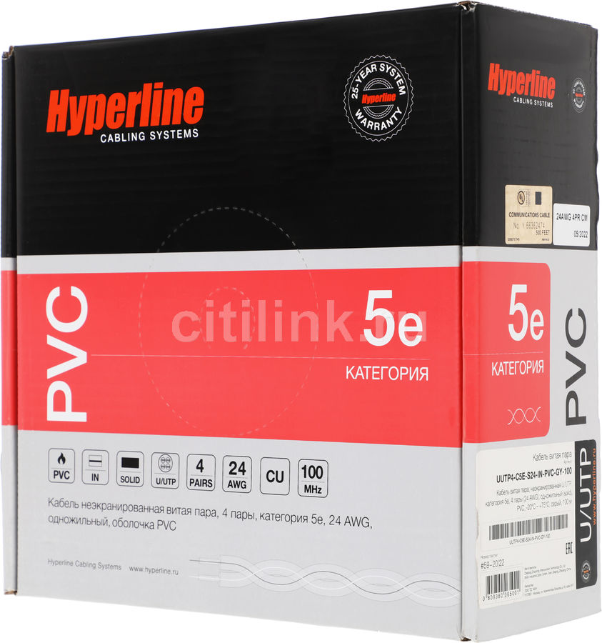 Кабель информационный Hyperline кат.5E, 100м, серый - купить в Ситилинк ...