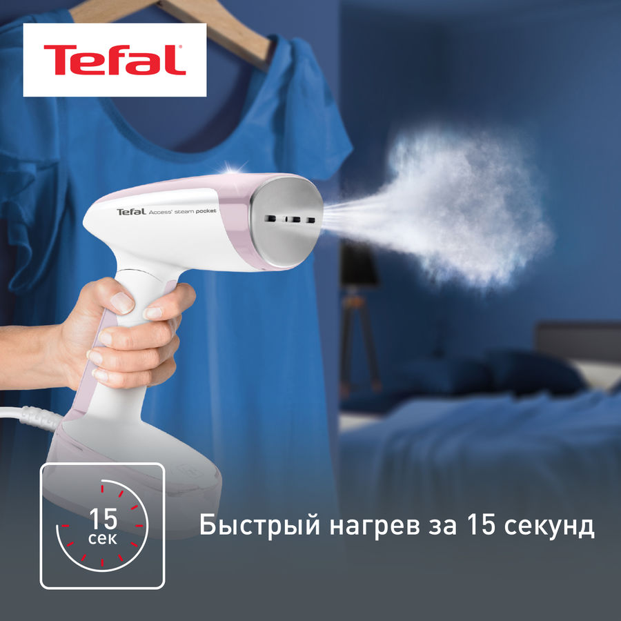 ручной отпариватель tefal access steam pocket dt3030e0 tefal фото 14