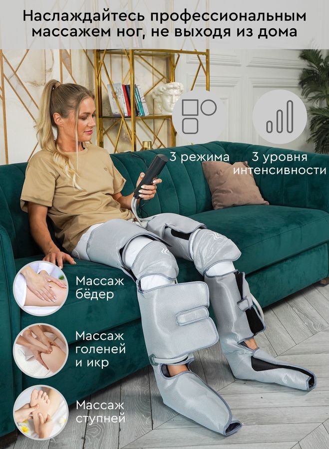 Инструкция, руководство по эксплуатации для массажер PLANTA MFC-80 ...