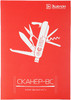 Коробочная версия ЭШЕЛОН Средство анализа защищенности Сканер-ВС лиц. на 4 IP на 1год