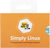 Операционная система BASEALT Simply Linux, 64 bit, Rus, USB, BOX