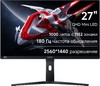 27" Монитор Xiaomi Mini LED Monitor G Pro 27i, 2560x1440