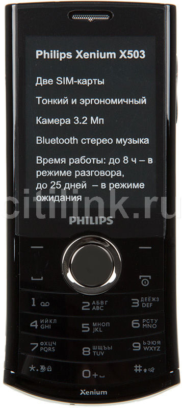 Philips x503 аккумулятор