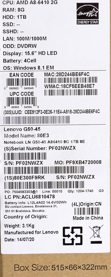 Купить Ноутбук Леново G50-45 80e3