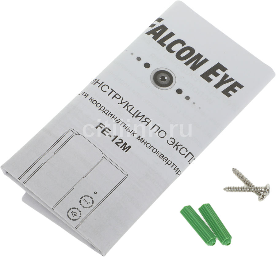 Аудиотрубка Falcon Eye FE-12M, белый - купить в Ситилинк | 280349