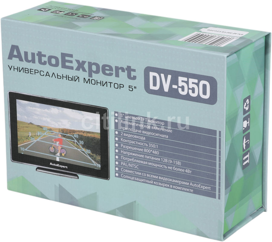 Автомобильный монитор autoexpert dv 750 обзор