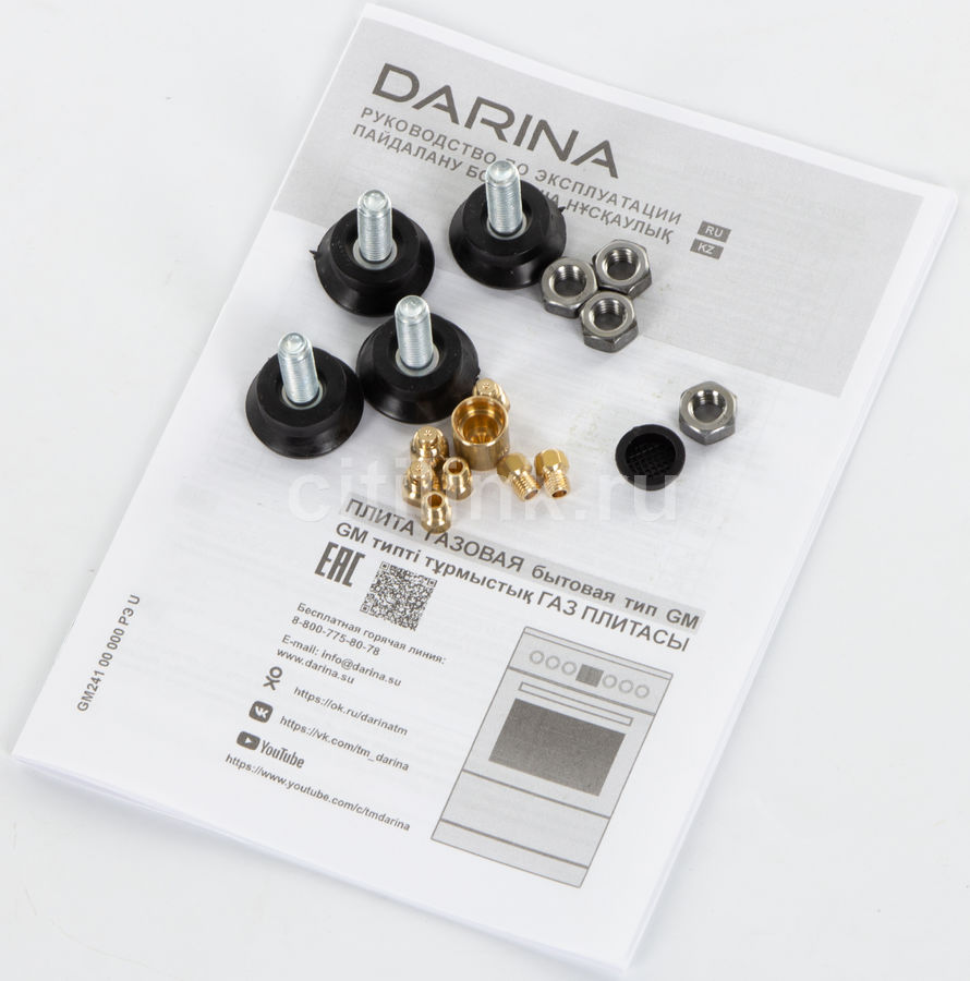 Газовая плита Darina 1D1 GM 241 014 Х духовка, нержавеющая сталь ...