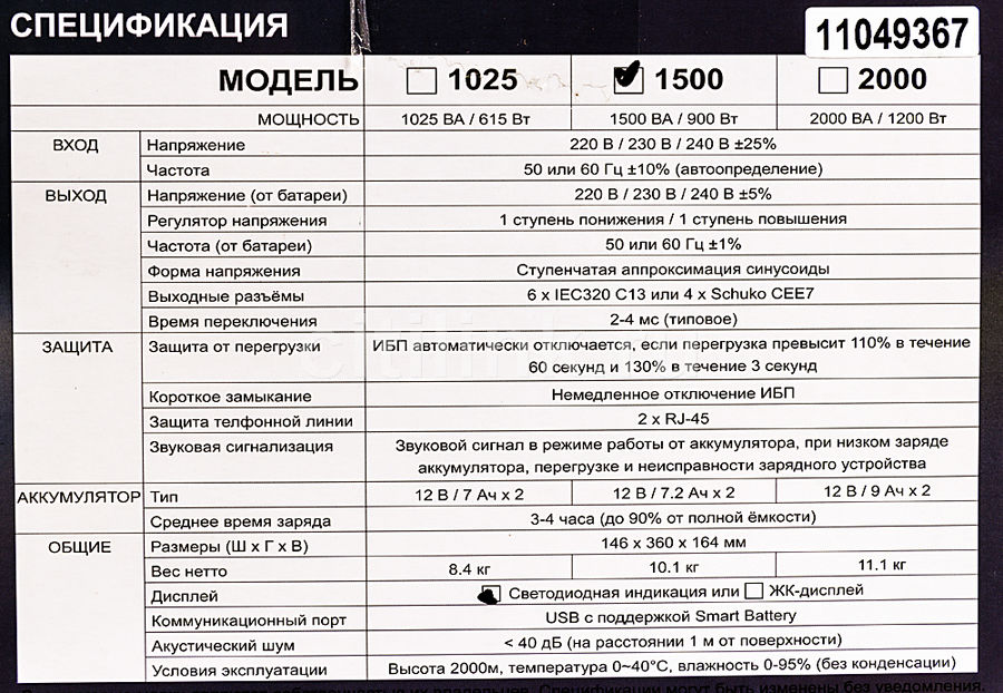 Слово внимание в руководстве по эксплуатации на изделие используют когда