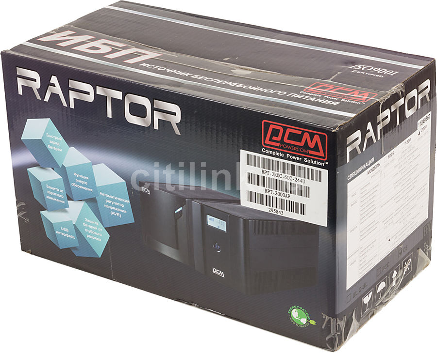 Ибп powercom raptor rpt 2000ap lcd обзор