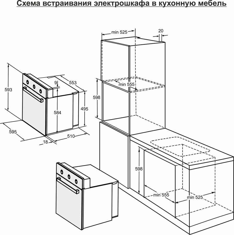 Духовой шкаф дарина 1v5 bde 111 705 b