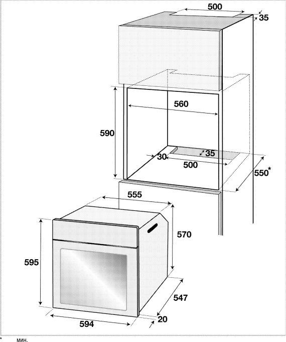 Элек дух шкаф beko bim24301bcs