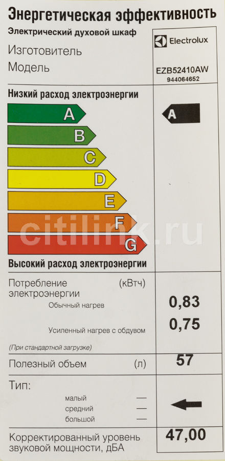 Электрический духовой шкаф electrolux ezb52410aw