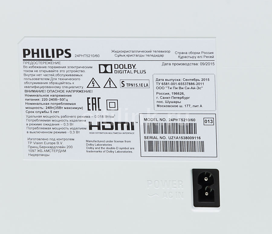 Нет изображения philips