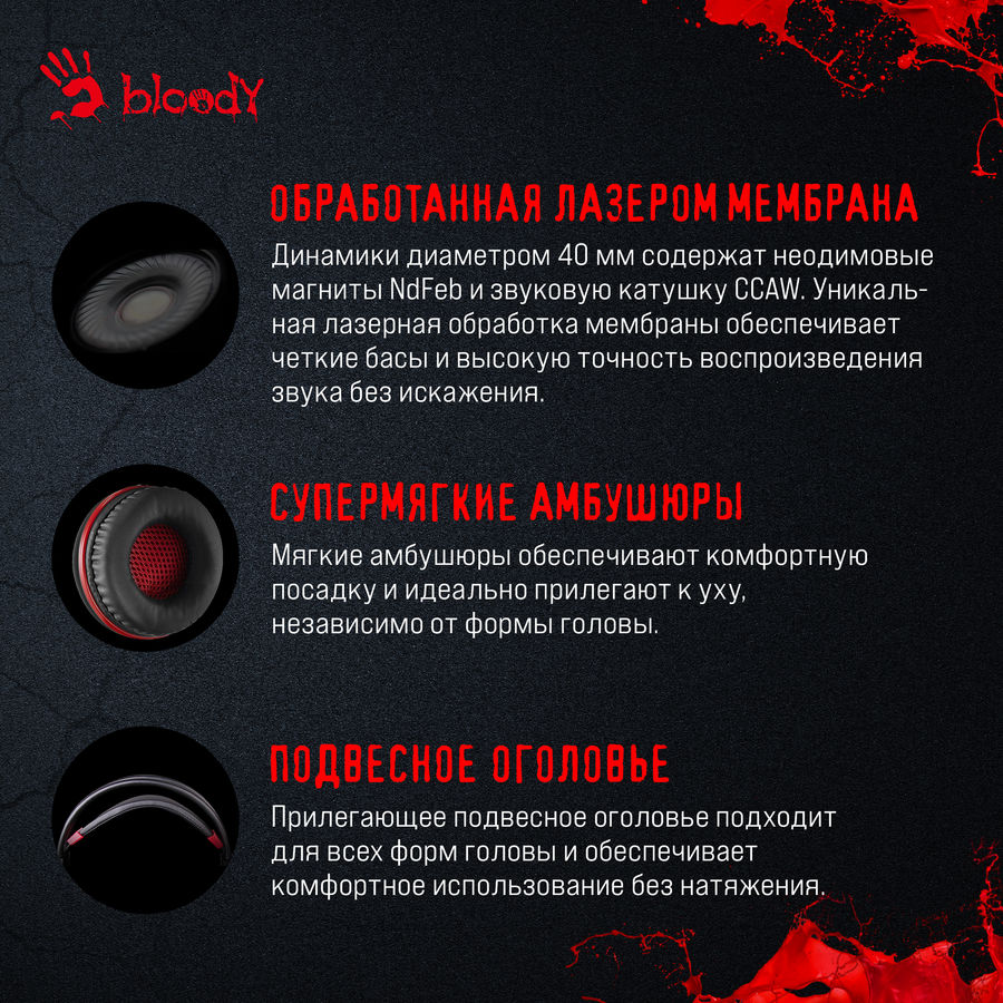 Компьютерная гарнитура bloody g300 обзор