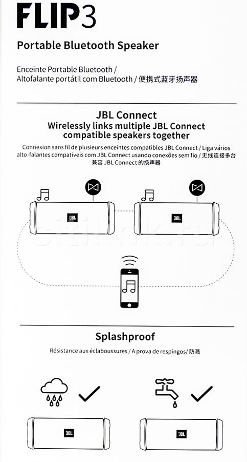 Jbl flip 4 схема