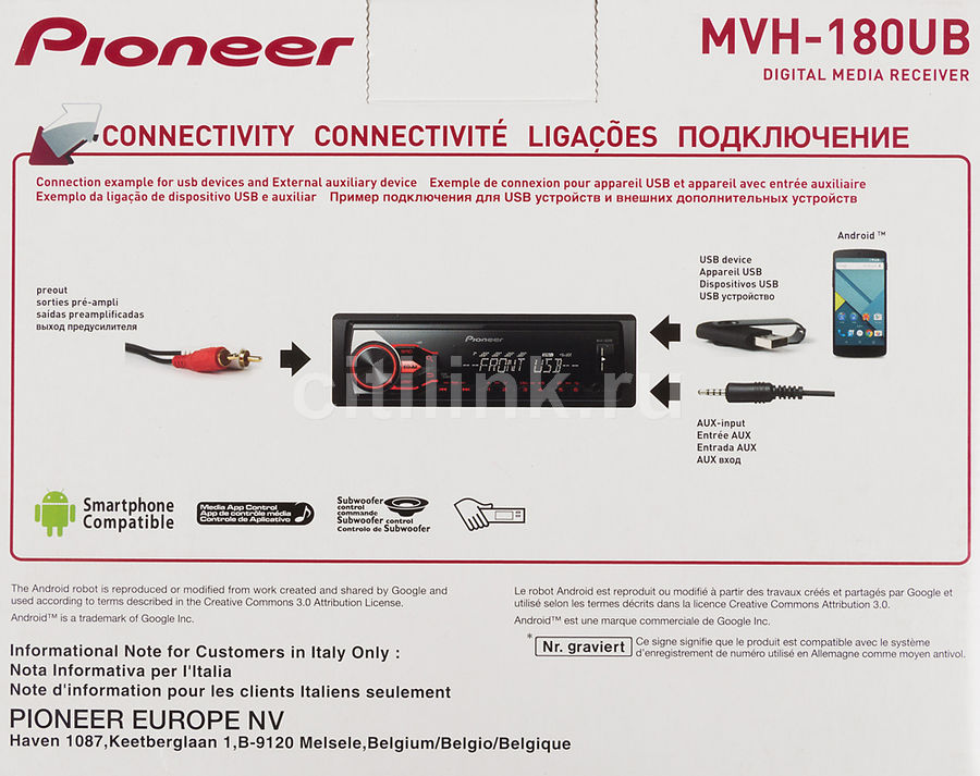 Автомагнитола Pioneer MVH-180UB - купить в Ситилинк | 326657