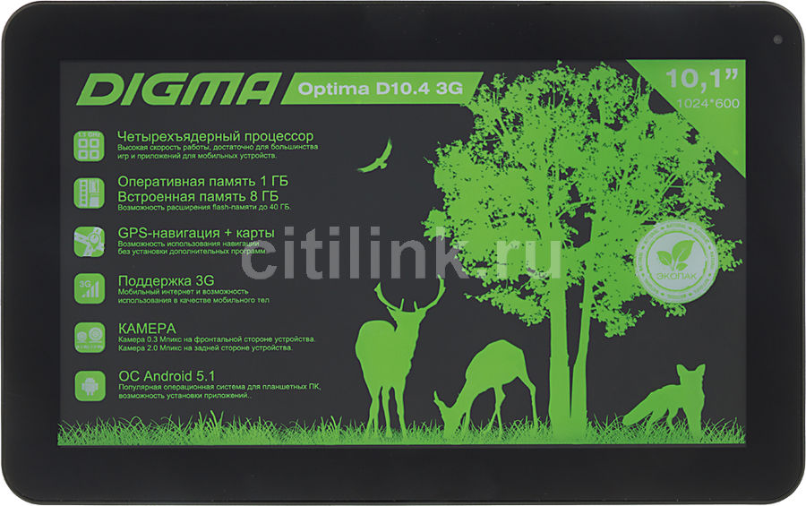 Планшет Digma Optima 10 Z802 4g Купить