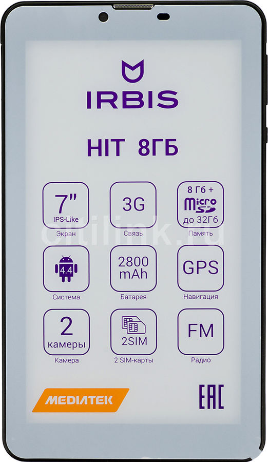 Как обновить irbis tz49