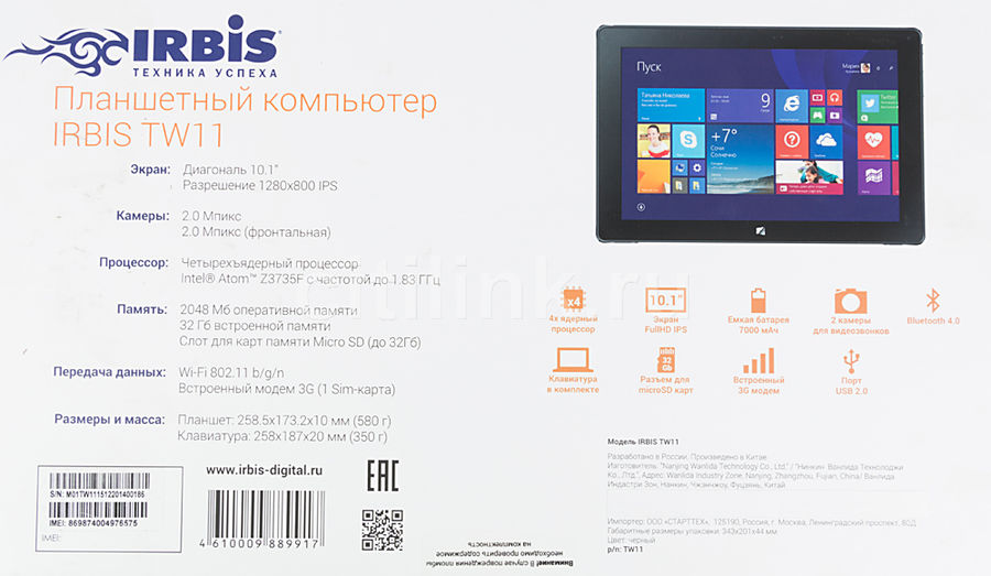 Irbis tw11 3g 32gb обзор