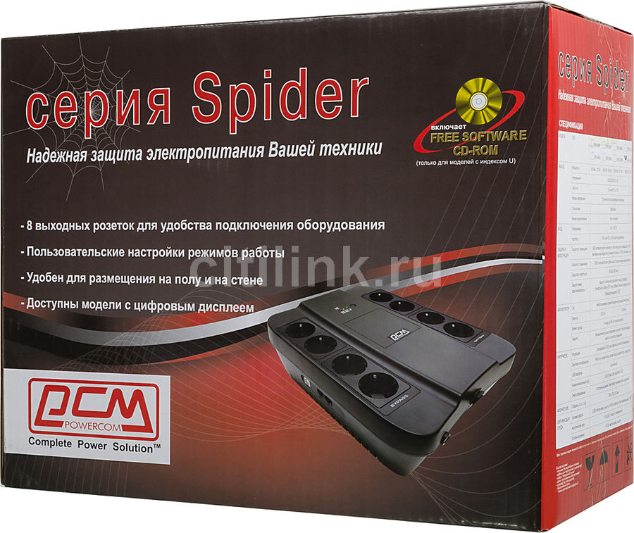 Ибп powercom spider spd 1000n обзор