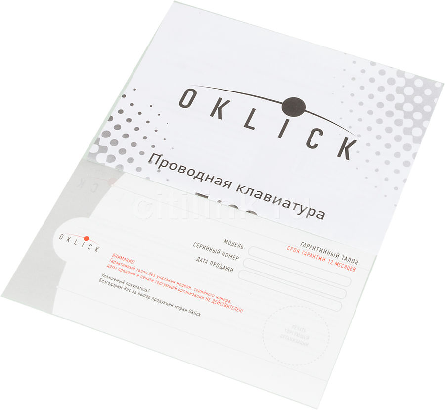 Клавиатура oklick 740g как настроить