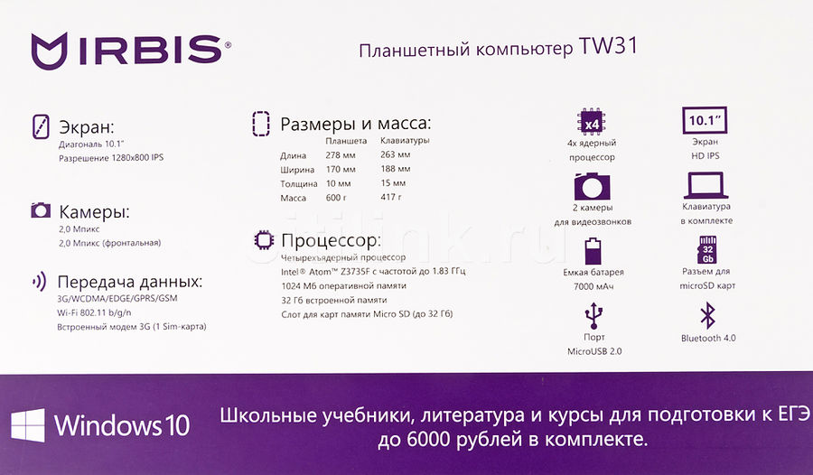 Irbis tw31 прошивка восстановление windows