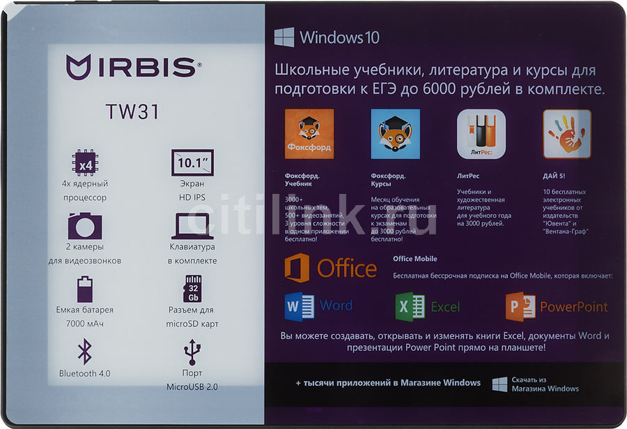 Irbis tw31 прошивка восстановление windows