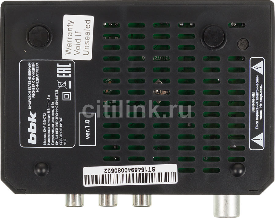 Характеристики Ресивер DVB-T2 BBK SMP132HDT2, черный (338394) смотреть ...