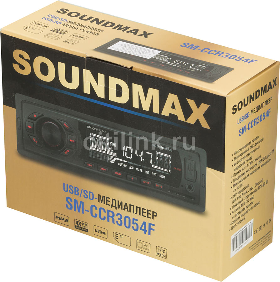 Soundmax sm ccr3063fb как включить блютуз