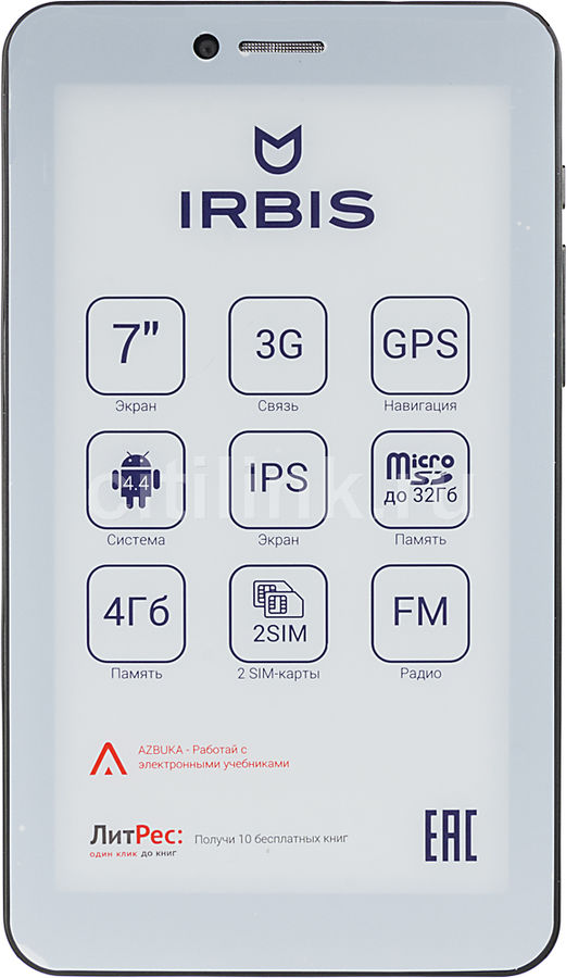 Как разобрать планшет irbis tx22