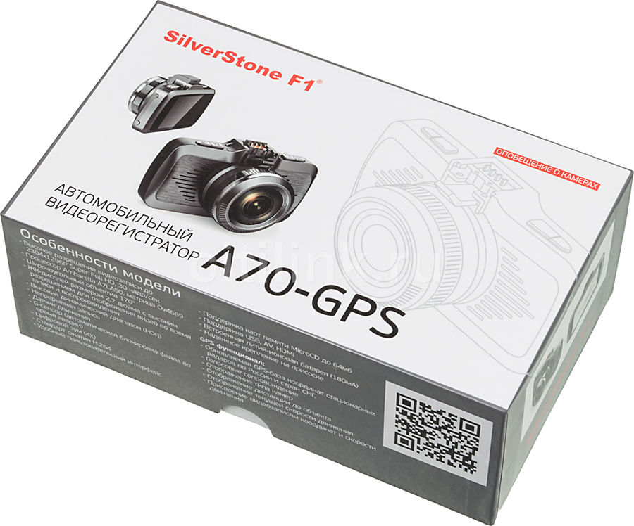 Silverstone f1 a70 gps не видит карту памяти