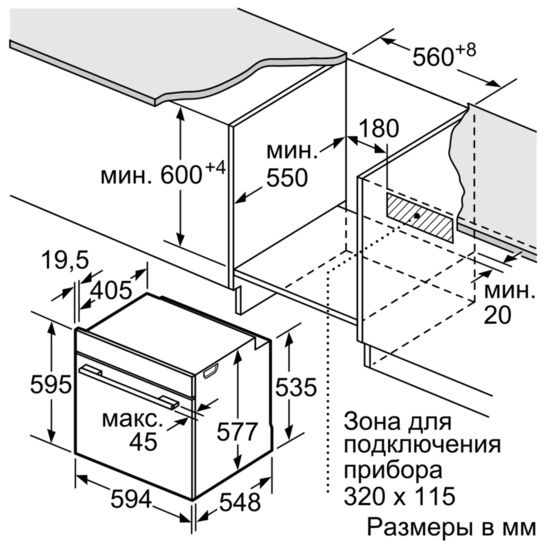 Духовой шкаф siemens hb634ghs1