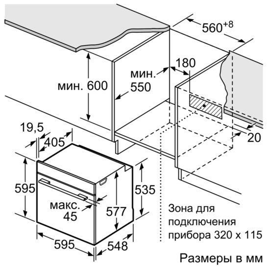 Hb636gns1 духовой шкаф siemens