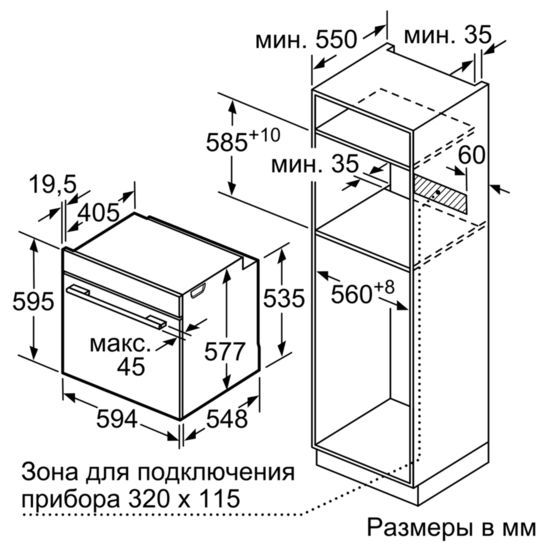 Духовой шкаф редмонд инструкция по эксплуатации